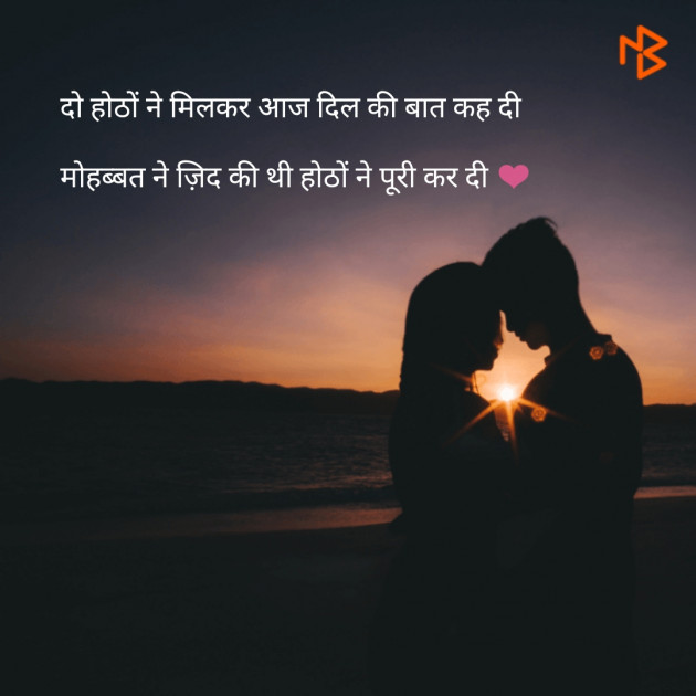 English Shayri by अnu : 111092080