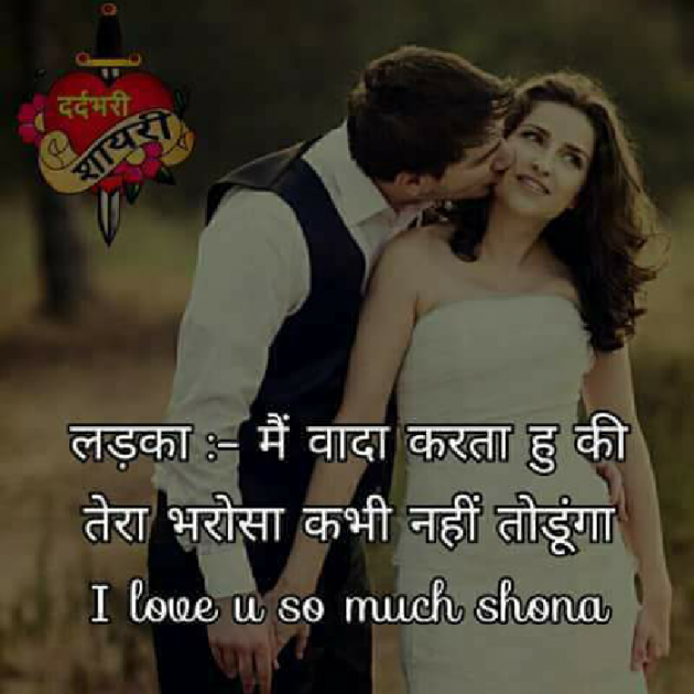 Gujarati Shayri by Hemang Rajyaguru : 111092144