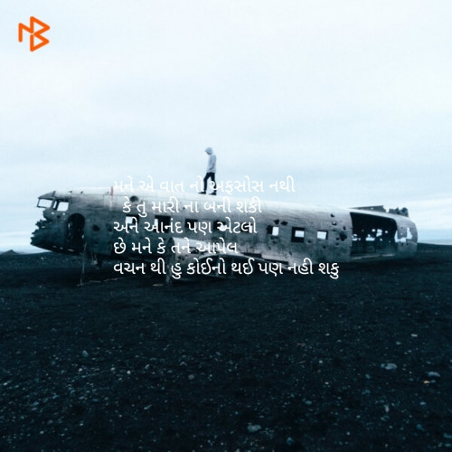 Post by Vishu on 13-Feb-2019 07:00pm