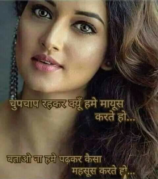 Gujarati Shayri by Bhavna Joshi : 111092173
