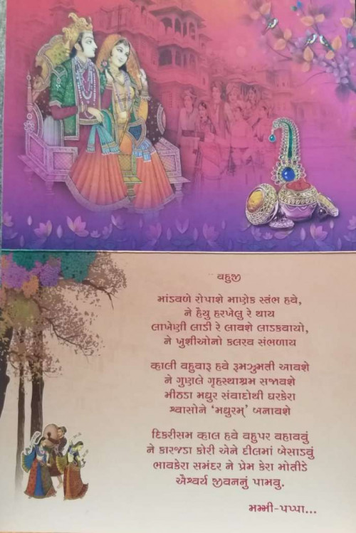 Post by Pravin Bhanushali on 13-Feb-2019 07:26pm
