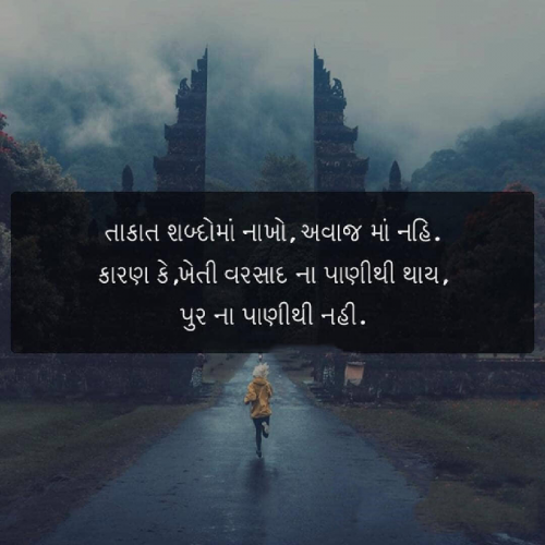 Post by Mayur Rajput on 13-Feb-2019 07:50pm