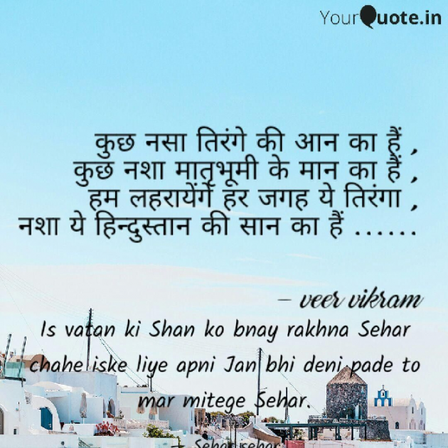 English Shayri by Sehar Sehar : 111092263