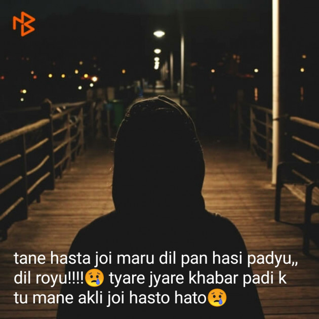 Gujarati Whatsapp-Status by Vina Nimavat : 111092277