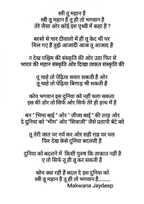 Post by Makwana Jaydeep on 14-Feb-2019 12:13am