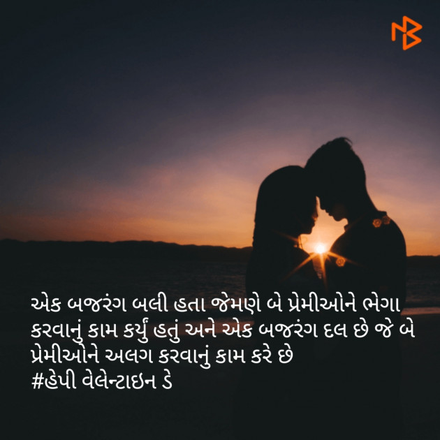 Gujarati Good Morning by Ashish Rana : 111092453