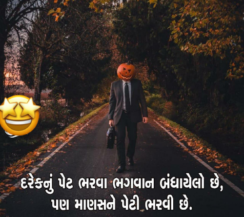 Post by Dhara Vaghela on 14-Feb-2019 08:14am