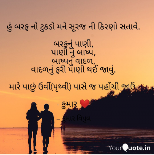 Post by Vipul Kumar on 14-Feb-2019 09:04am