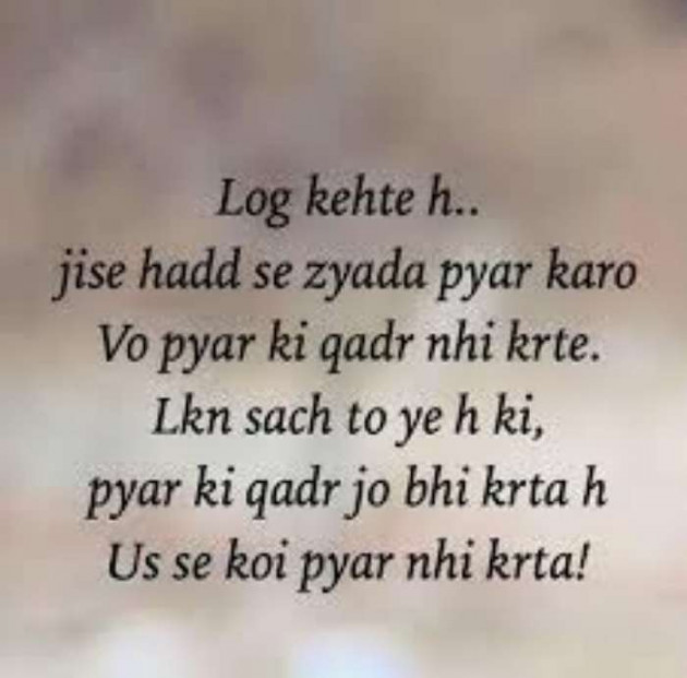 Gujarati Shayri by Sanjay K Parmar : 111092579