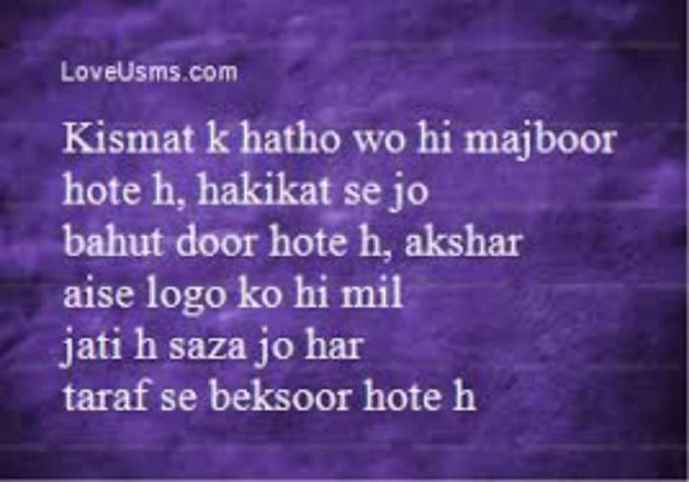 Gujarati Shayri by Sanjay K Parmar : 111092582