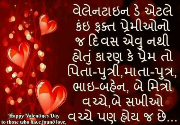 Gujarati Blog by પારૂલ ઠક્કર... યાદ : 111092594