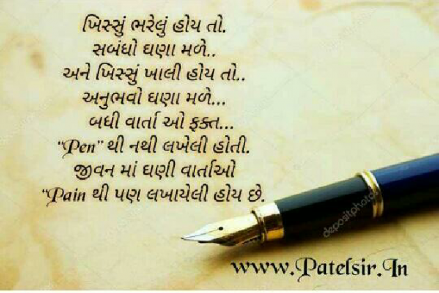 Gujarati Quotes by Vipul Makwana : 111092599