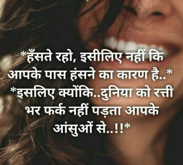 Gujarati Quotes by Sanjay K Parmar : 111092652