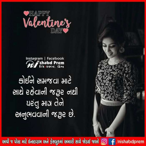 Post by Anurag Parmar on 14-Feb-2019 12:33pm