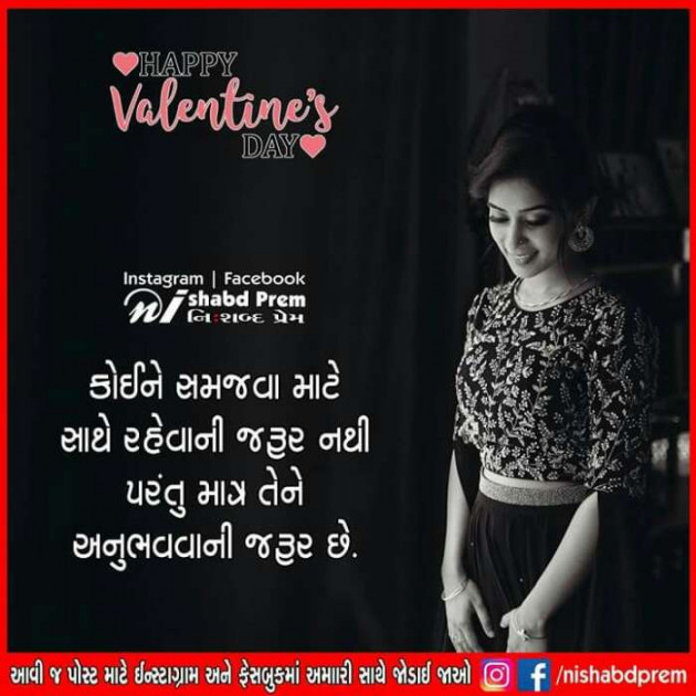 Gujarati Whatsapp-Status by Anurag Parmar : 111092657