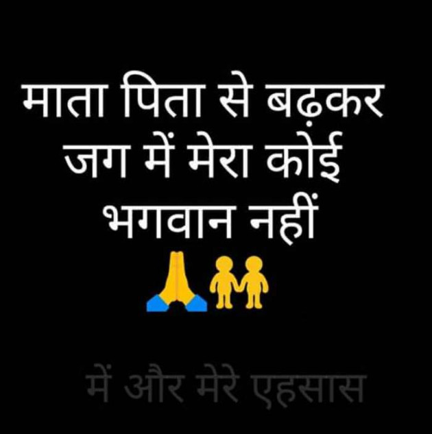 Gujarati Quotes by Sanjay K Parmar : 111092659