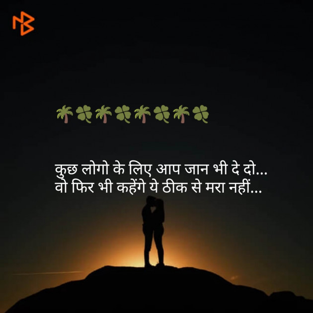 Gujarati Thought by Vaidehi Gor : 111092666