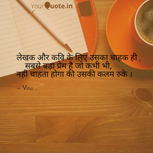 Post by Viru Patel on 14-Feb-2019 02:21pm