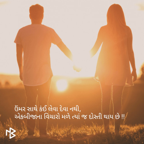 Post by Priya Thakkar on 14-Feb-2019 03:13pm