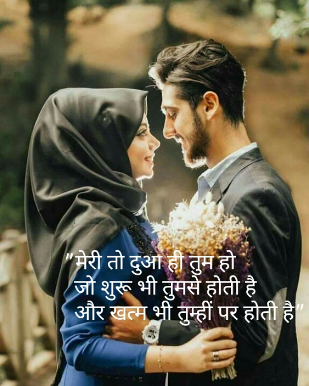 Hindi Shayri by Shaihla Ansari : 111092850