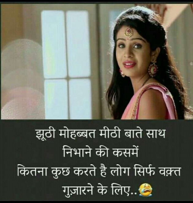 Gujarati Shayri by Sanjay K Parmar : 111092864