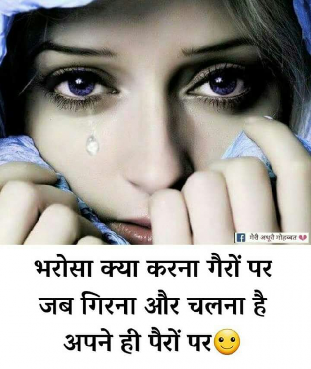 Gujarati Shayri by પ્રેમ નો જોકર : 111092902