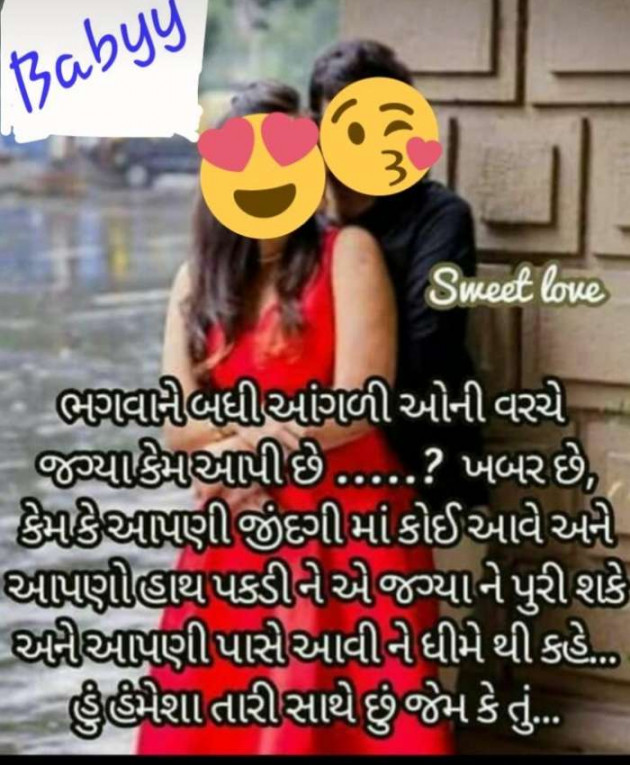 English Whatsapp-Status by Raval Jagdish Raval : 111092967