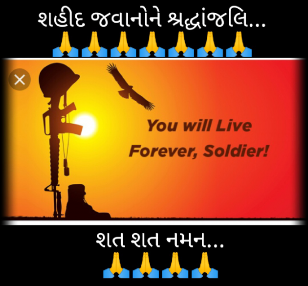 Gujarati Blog by ધબકાર... : 111092996