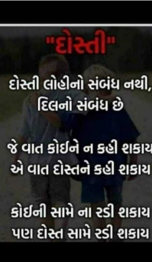 Post by sonal bhatt on 14-Feb-2019 08:59pm