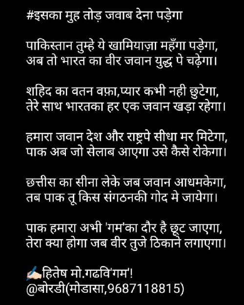 Post by Hitesh Mo Gadhavi GAM on 15-Feb-2019 01:06am