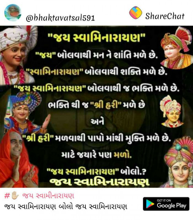 Gujarati Quotes by DIPTI : 111093145