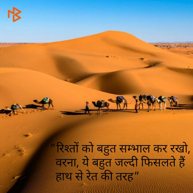 Hindi Quotes by Shaihla Ansari : 111093201