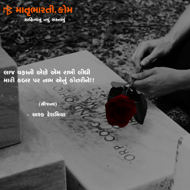 Hindi Shayri by MB (Official) : 111093212