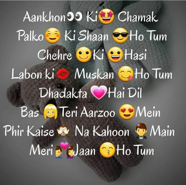 Gujarati Shayri by Radhey kishan : 111093287