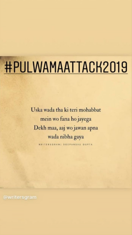 Post by Riya Shah on 15-Feb-2019 10:13am