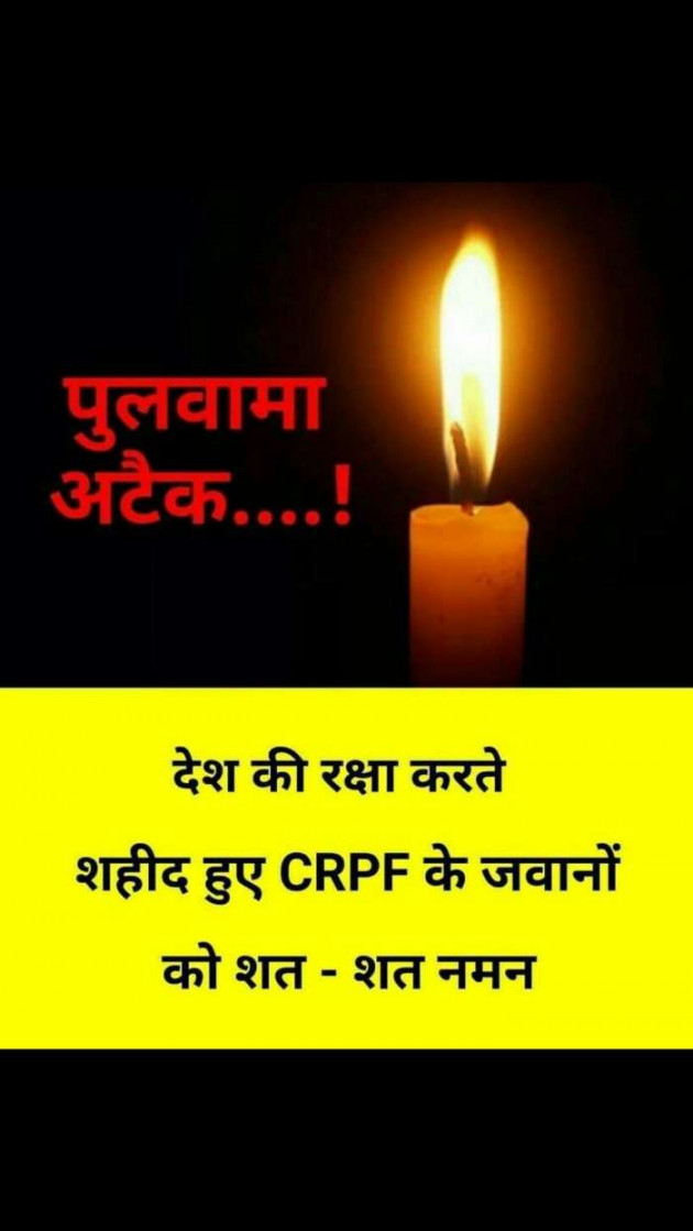 Gujarati News by Sanjay K Parmar : 111093354