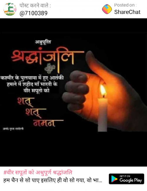 Post by Naresh Tapodhan on 15-Feb-2019 11:52am