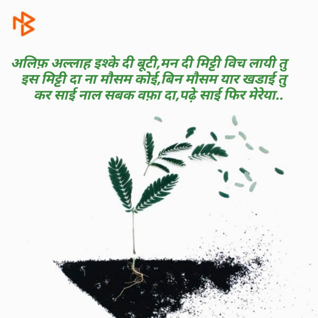 Gujarati Shayri by Vaidehi : 111093381