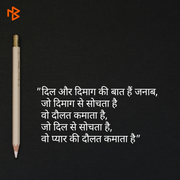 Hindi Quotes by Shaihla Ansari : 111093501