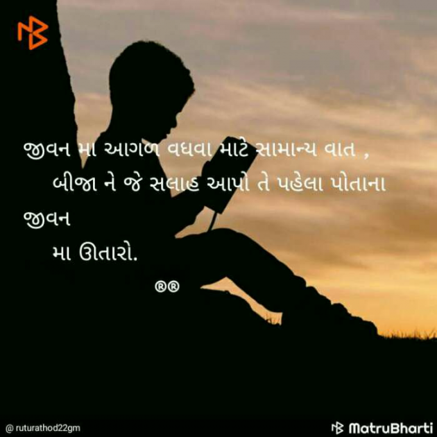 Marathi Whatsapp-Status by A Gaurav Pithwa. : 111093511