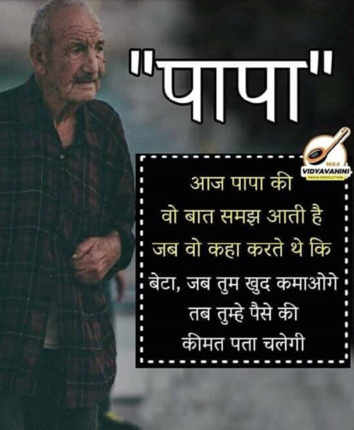 Post by Radhey kishan on 15-Feb-2019 04:40pm