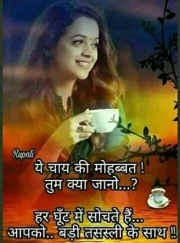 Gujarati Shayri by Bhavna Joshi : 111093587