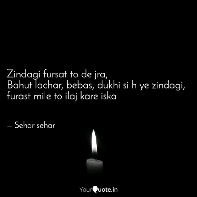 English Shayri by Sehar Sehar : 111093633