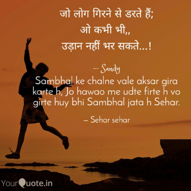 English Shayri by Sehar Sehar : 111093636