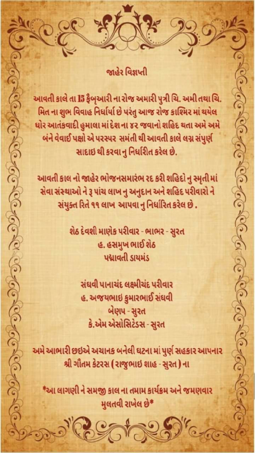 Post by gandhi bittu on 16-Feb-2019 12:42am