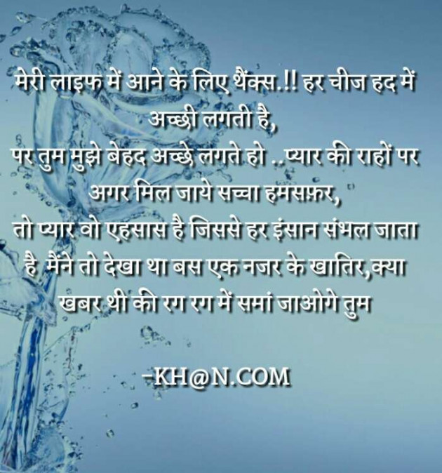 Gujarati Shayri by Prakash Navjivan : 111093806