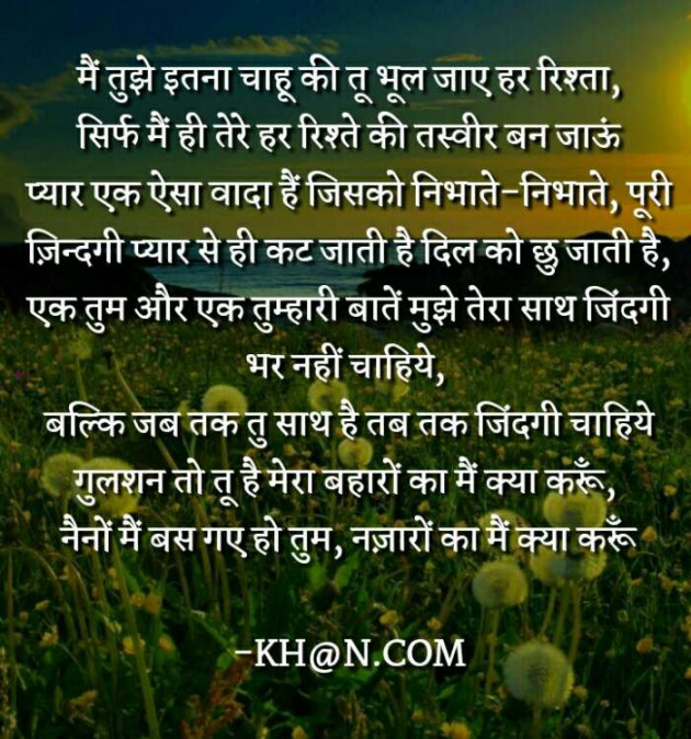 Gujarati Shayri by Prakash Navjivan : 111093809