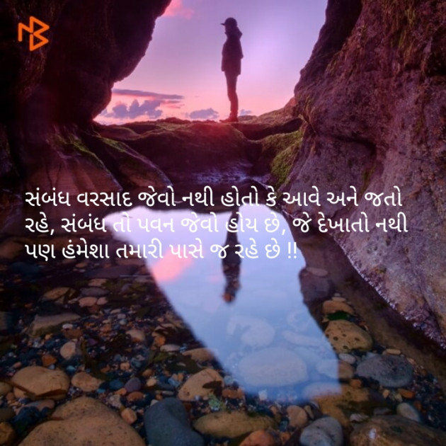Gujarati Shayri by Alpesh A : 111093848