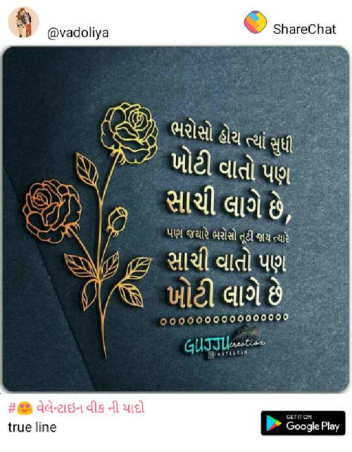 Post by Gautam Parmar on 16-Feb-2019 10:33am