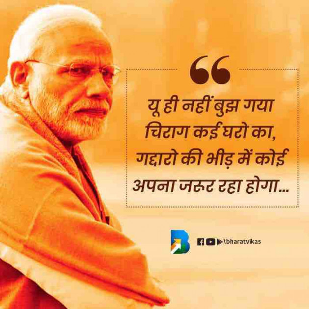 Gujarati Thought by wish : 111093904